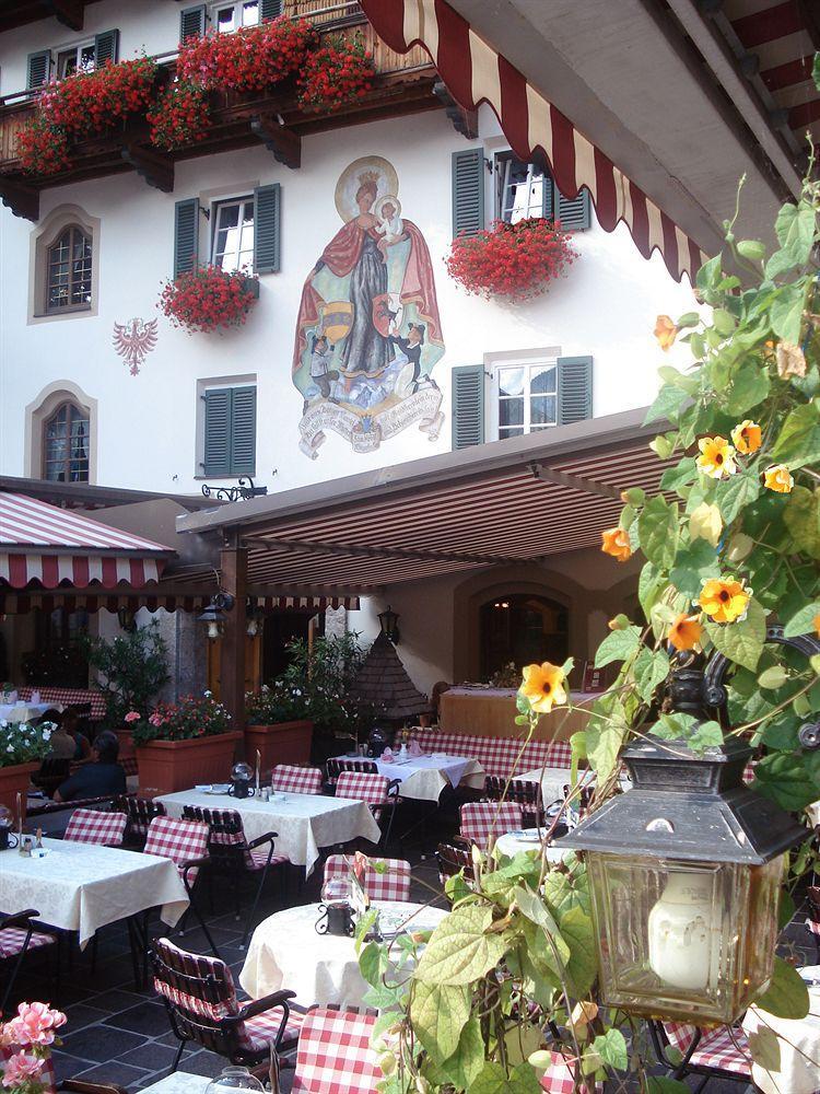 Alpenhotel Kramerwirt 4* Mayrhofen
